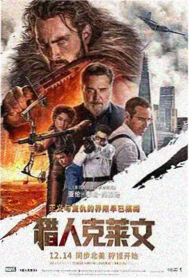 深海奇缘 动画电影 影视推荐