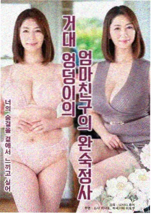 进击的巨人·最终季 动漫推荐 影视